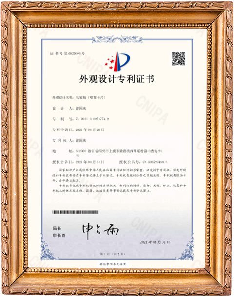 CertificatesCertificate-6