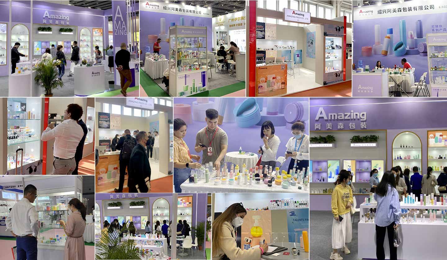 About Usbeauty exhibition